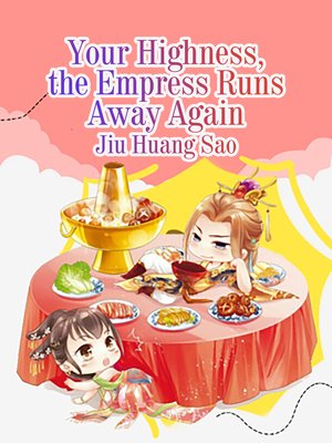 cover image of Your Highness, the Empress Runs Away Again